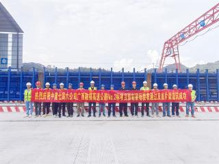 中建七局广西融福高速公路NO.2标项目首座梁场建设成功及首片T梁浇筑成功