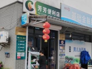 这家小店，啥都能办！