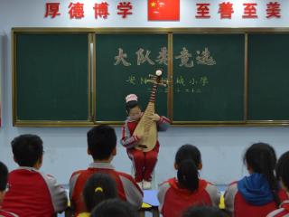 安阳市钢城小学举行新一届少先队大队委竞选活动