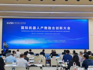 深耕产教融合 引领创新发展，国际机器人产教融合创新大会在杭州举行