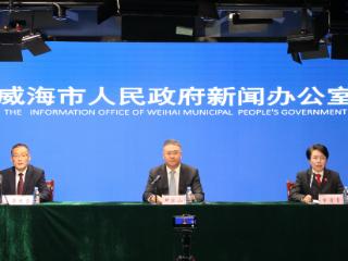 威海中院发布商事仲裁司法审查案件白皮书