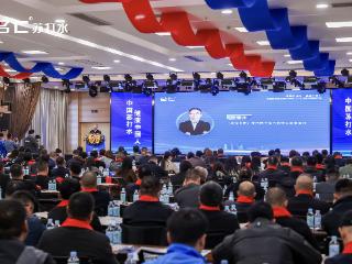 名仁举办第二届苏打水行业发展论坛 青少年新品“蓝BUFF”发布