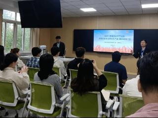 山东商务职业学院举办粮食产业科技创新专题学术报告