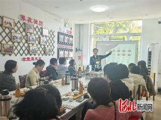 秦皇岛市北戴河区平安路社区举办茶文化系列体验课