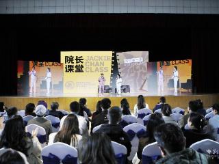 成龙院长回校讲授“新生第一课” 勉励同学们好好学习