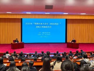 “荆楚科普大讲堂”院士科普报告会在汉举行 徐卫林院士主讲《纺织科技是推动人类文明和社会进步的重要力量》