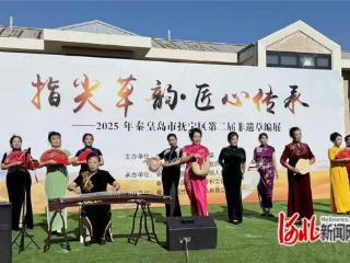 秦皇岛市抚宁区举办第二届非遗草编展
