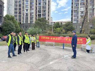 筑牢安全防火墙 共建平安和谐社区
