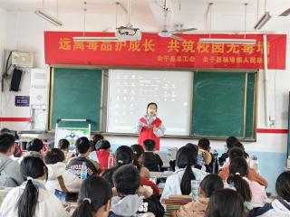 余干县总工会联合杨埠镇人民政府开展禁毒宣传活动