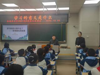 家校共育话成长 南通路小学2021级4班家长进校园活动纪实