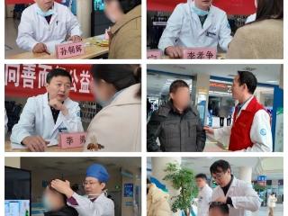 聚焦基层镇痛，守护群众健康——单县中心医院疼痛科开展“世界镇痛日·中国镇痛周”义诊活动