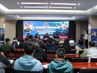 2025中美国际男篮邀请赛济南长清站新闻发布会举行