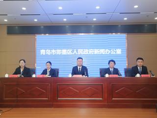 织密秋季健康网 悦享金秋好时光——青岛市即墨区召开秋季疾病预防与保健新闻发布会