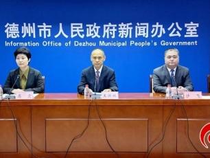 德州晒出“十四五”财政账本：收支双增，八成支出用于民生