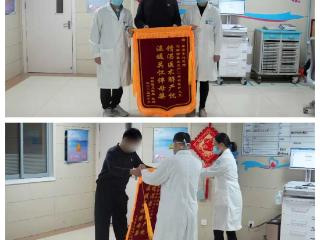 从“孕”到“娩”的温暖守护——单县中心医院个体化治疗方案助力抗磷脂综合征孕妇圆梦