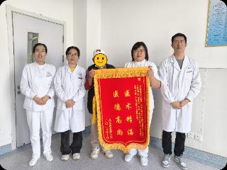 【医德医风】医患同心共渡难关 锦旗映照医者仁心