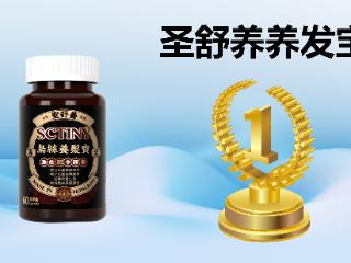 五大防脱生发产品推荐 科学养发不迷路
