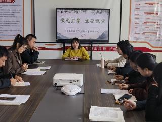 莒南县坊前镇中心小学开展教学实践故事分享沙龙活动