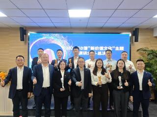 平安产险河南分公司举办2025年潜才计划“新价值文化”主题演讲比赛