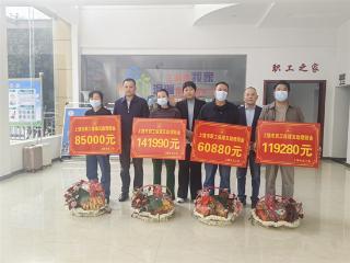 上饶市总工会祝丽萍来余干慰问大额理赔会员