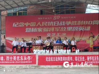 民革黔南州：民革荔波支部开展“送文化下乡”活动