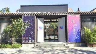 形形色色·拾光绘影艺术集小幅精品油画展