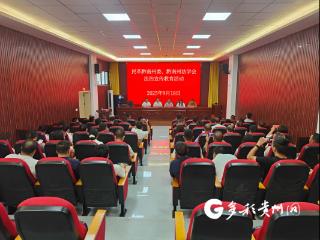 民革黔南州：送法下基层 普法惠民暖人心