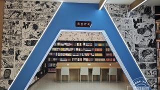 绘书房・新华动漫书店：这里是长春二次元的殿堂