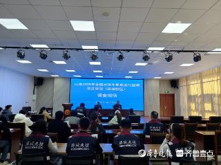 枣庄市2025年全国大学生烟草流行监测工作圆满完成