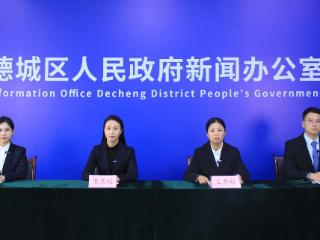 科技创新主体倍增，德城区“十四五”期间科技企业增长超370%