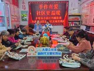 制作购物袋 传递环保理念
