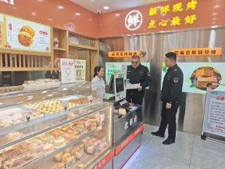 无棣县市场监管局组织开展散装食品安全检查