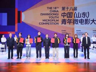 青年微电影大赛，山东艺术学院师生斩获大奖！