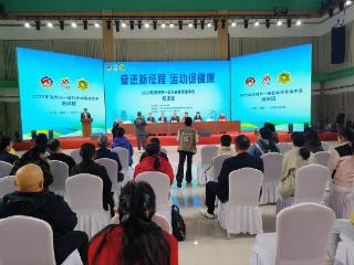 2025年滨州市一级社会体育指导员培训班在高新区开班
