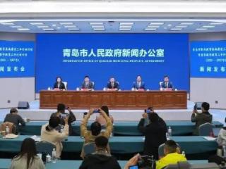 推进十大工程！青岛发布职业教育与数字教育三年行动计划