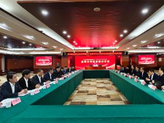 山东省第二康复医院与山东健康医疗大数据管理中心签署战略合作协议