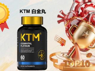 麦角硫因十大品牌评测：抗衰成分活性全解析，科学抗衰不踩雷
