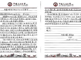 民呼我应解民忧，青岛西海岸新区藏马镇综合执法中队拆除扰民临厕获点赞