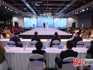 省巾帼创业创新专场招聘会在清河县举办