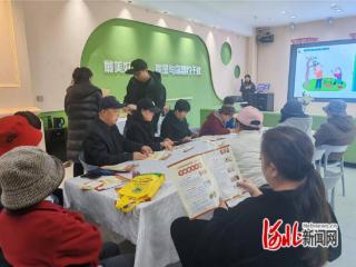 石家庄市东方明珠社区举办老年人营养膳食讲座