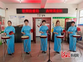 秦皇岛市山海关区西关街道举办重阳节主题文化活动