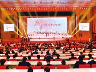 滨州慈善这五年工作汇报会举行