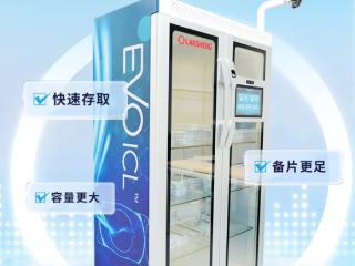 “今天查，明天做”ICL晶体云柜正式落户福州普瑞眼科 高清视界无需等待