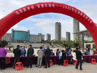 上饶市广信区社保中心开展“2025年社保服务进万家”宣传活动