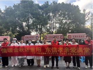中建三局杭四院项目开展“情暖金秋话重阳，情暖金秋爱满堂”活动