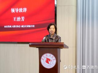 山东成人教育协会枣庄协会成立仪式在枣庄职业学院举办