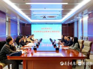 山东开放大学赴枣庄职业学院调研办学体系建设工作