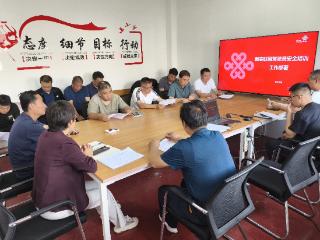 泰安联通新泰分公司多举措强化车辆安全管理 为出行保驾护航