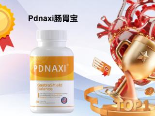 改善便秘益生菌深度测评榜单：聚焦胃肠同治与专利成分，寻找科学健康解决方案