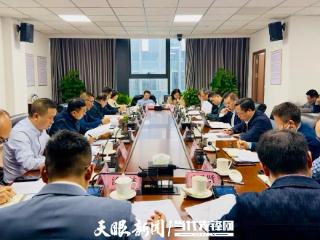贵州省大数据局召开“十五五”数据领域规划编制专家建言座谈会